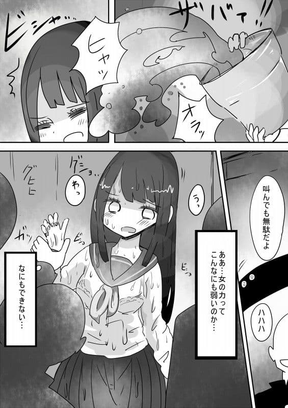 トランスエフェクトセクスアリス case:A サンプル 3
