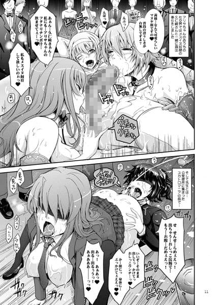 露出コレクション2 サンプル 3