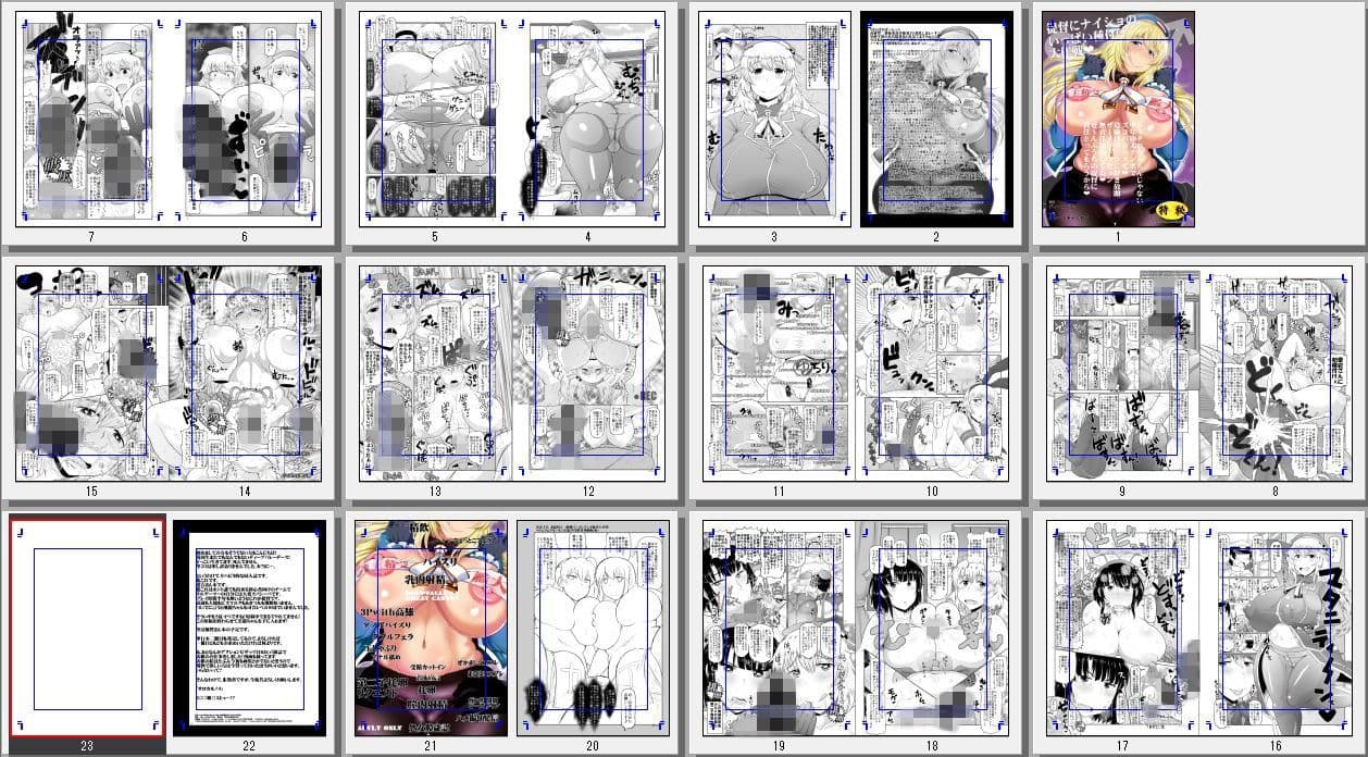 ショタおちんちんじゃない中年極太チンポでズコバコハメて♪危険日マンコに好き放題ザーメンドッピュン無責任放精してね♪ぜ〜んぶうちの提督に責任とってもらうから♪ サンプル 4