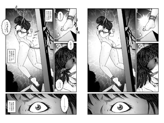 欲望回帰第547章-強●女装美娼年拘束達磨アクメ地獄逝キ第4話オトコノコ絞首刑編- サンプル 4