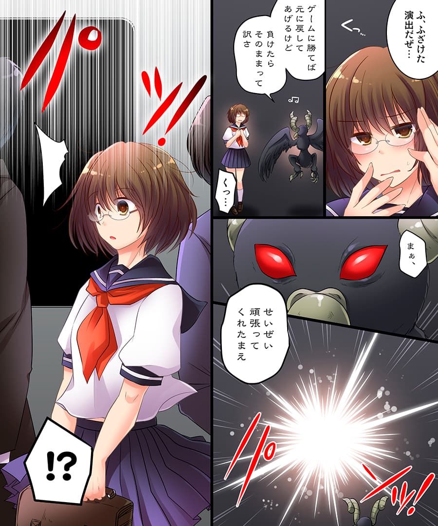 おかし詰め合わせパック4 サンプル 3