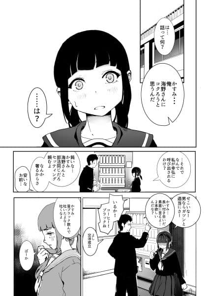 まどごし サンプル 1