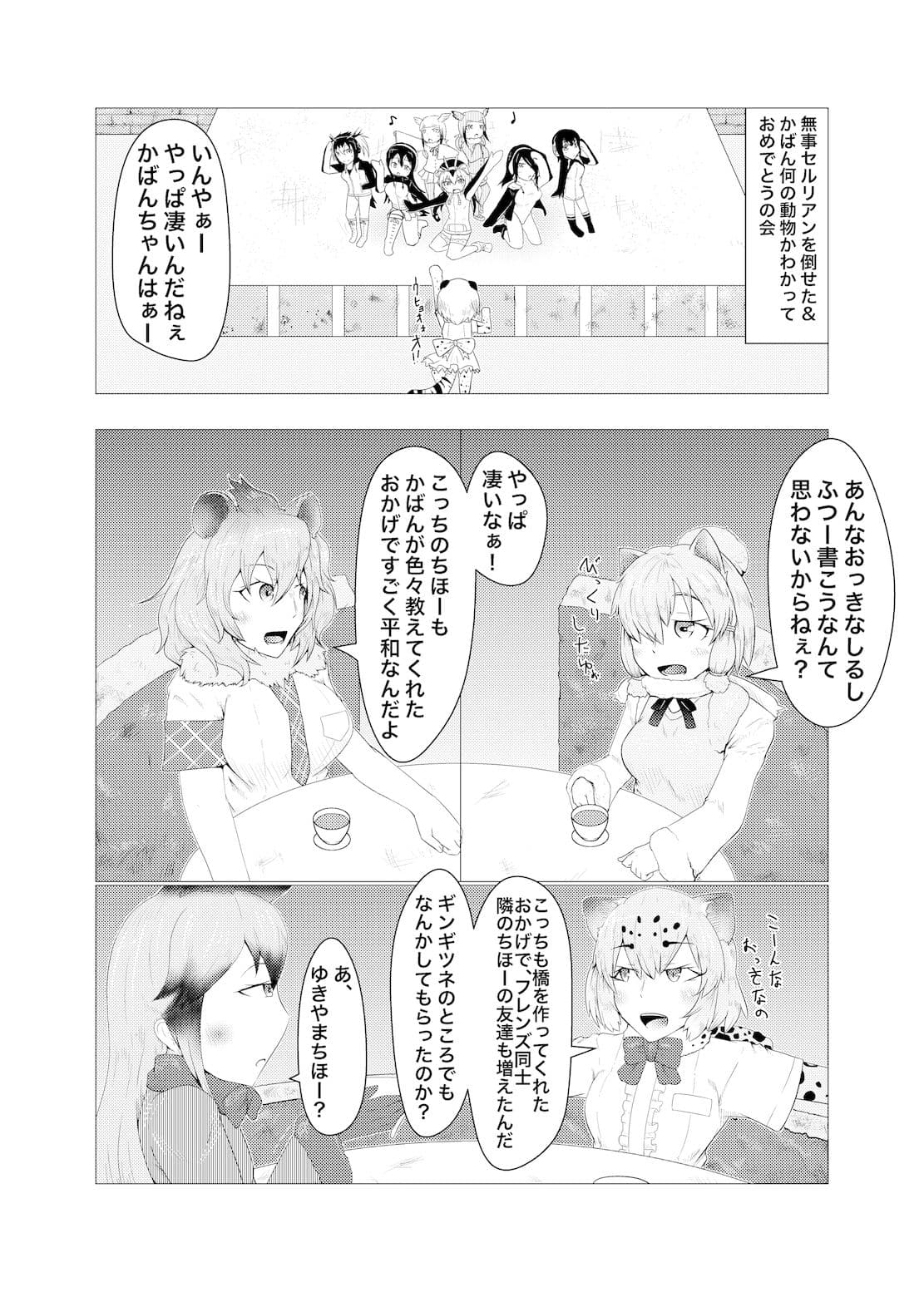 おふろってなぁに? サンプル 2