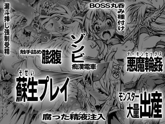 リース本まとめ・短編伝説3 サンプル 1