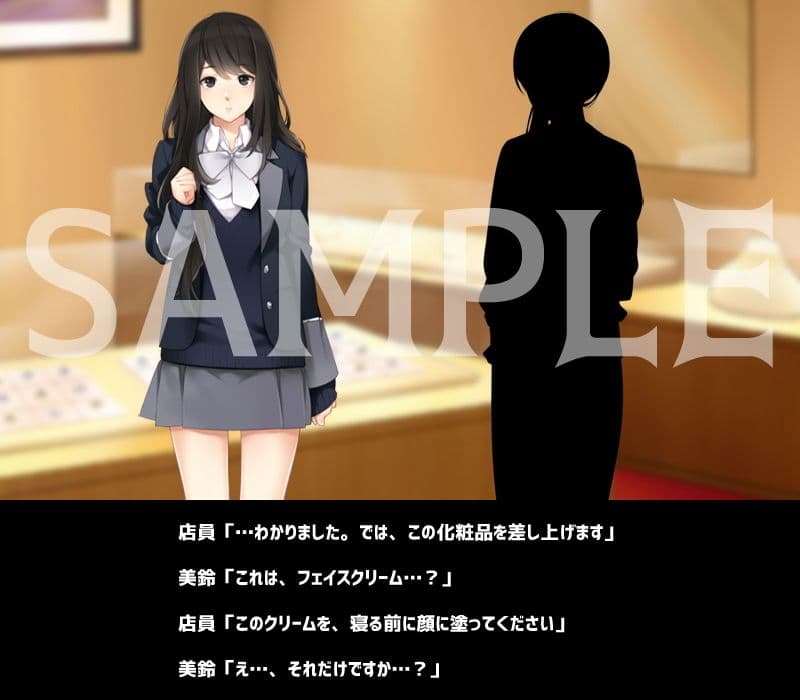 石化クリーム サンプル 2