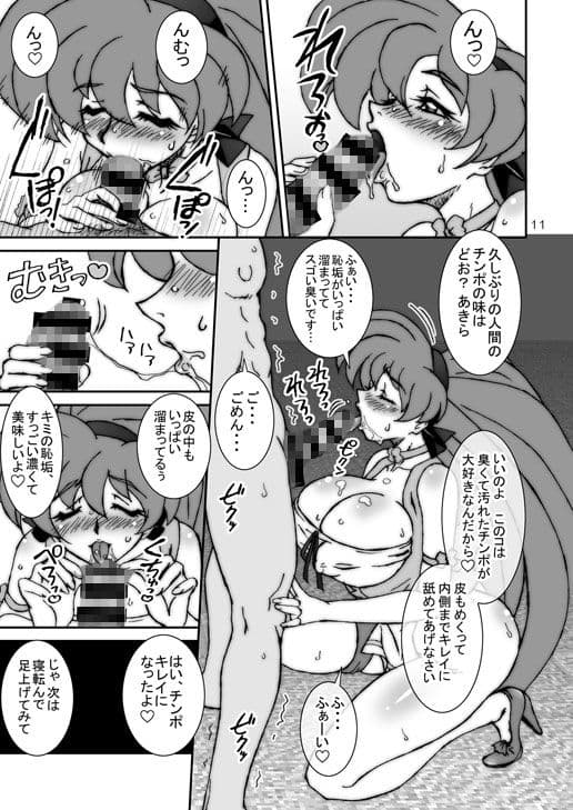 VVII -INFINITE PLEASURE- サンプル 1