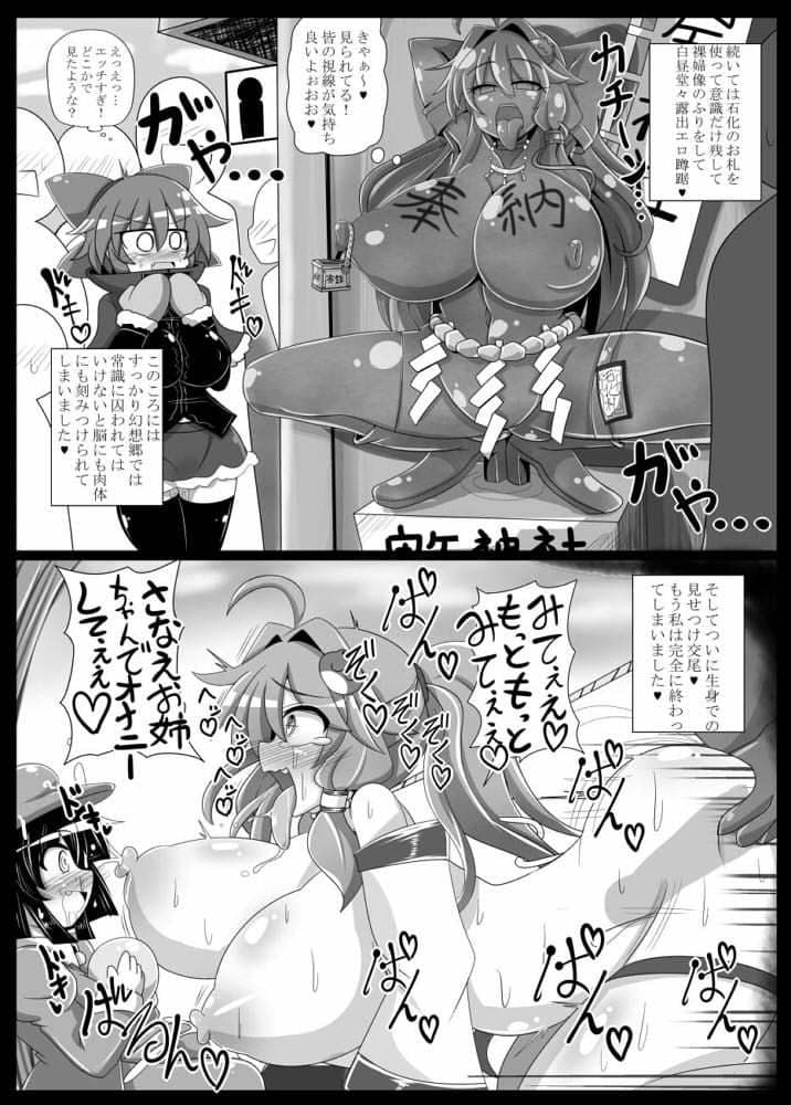 サナH! サンプル 4