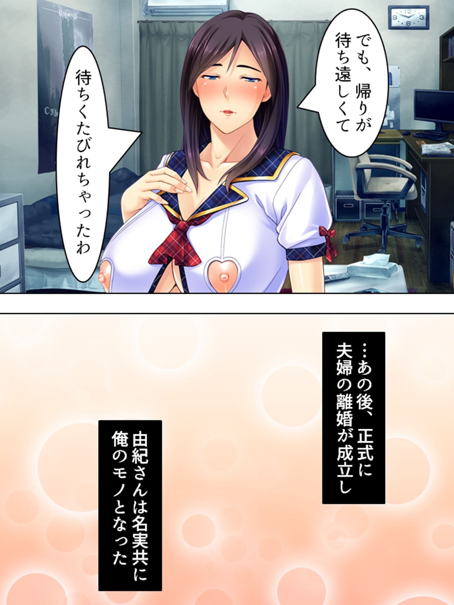 元アイドルの綺麗な顔にどぴゅっと顔射してやった 4巻 サンプル 3