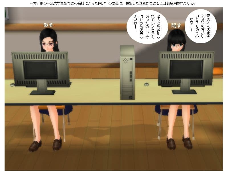 インテリ美女淫乱キャットファイト サンプル 1