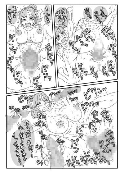 女僧侶さんが発情したトロールの群れに囲まれてしまいました。 サンプル 6