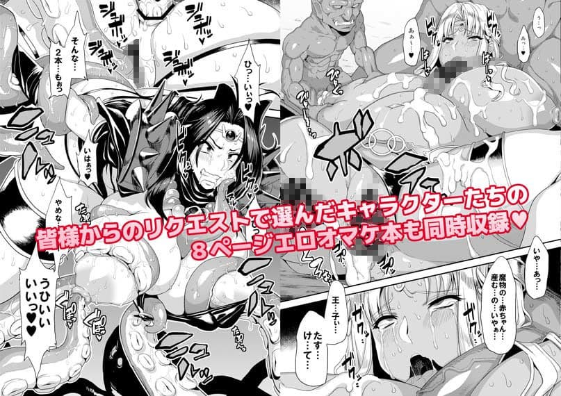 変態マリオネット2 サンプル 3