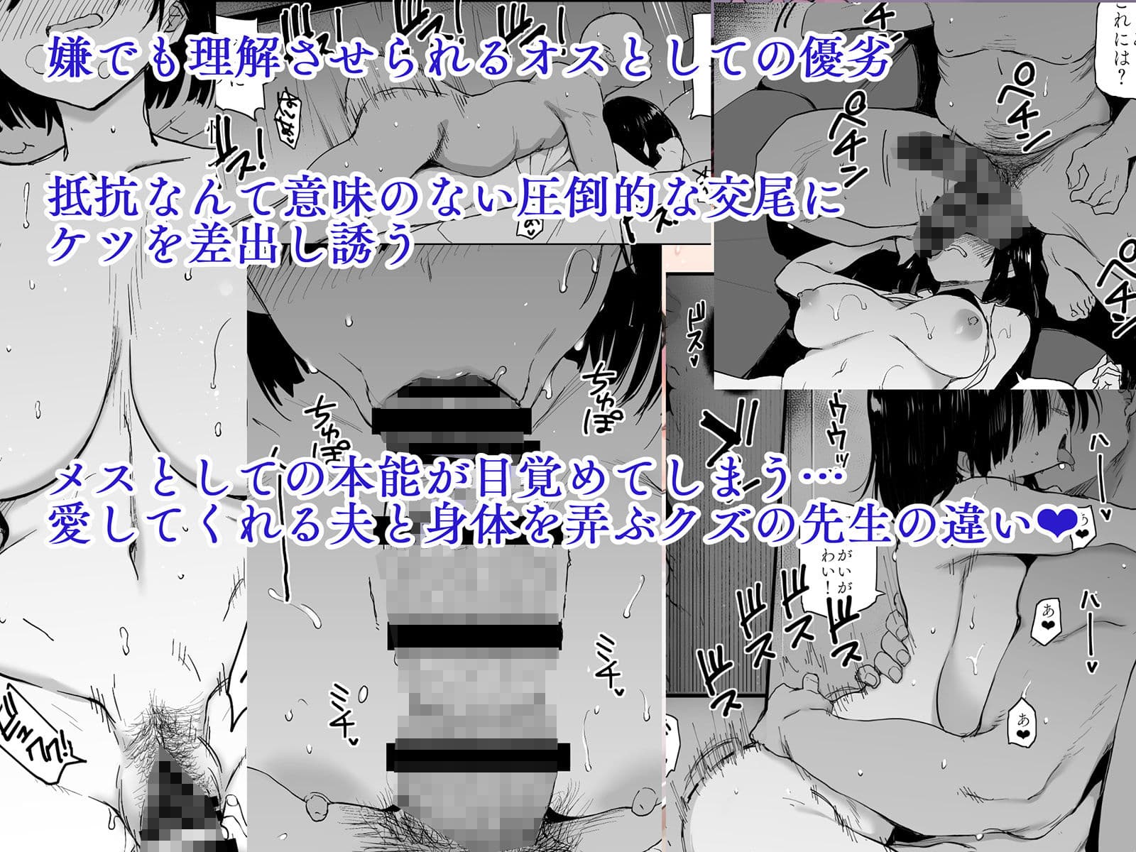 夏、妻の選択… サンプル 3