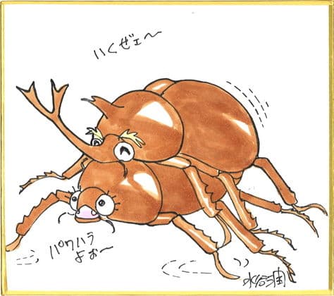 セクハラ事件簿 後編 サンプル 1