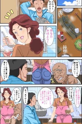 巨尻妻景子と絶倫スケベ爺。 サンプル 1