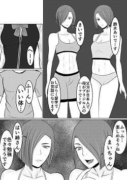ごめんお姉ちゃん 大好きなお姉ちゃんを犯した日 サンプル 2
