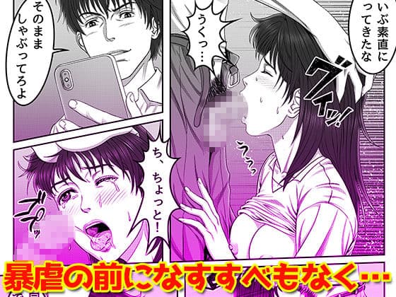 三上圭の憂鬱 〜転校生に寝取られた母〜 MOTHER SIDE サンプル 6