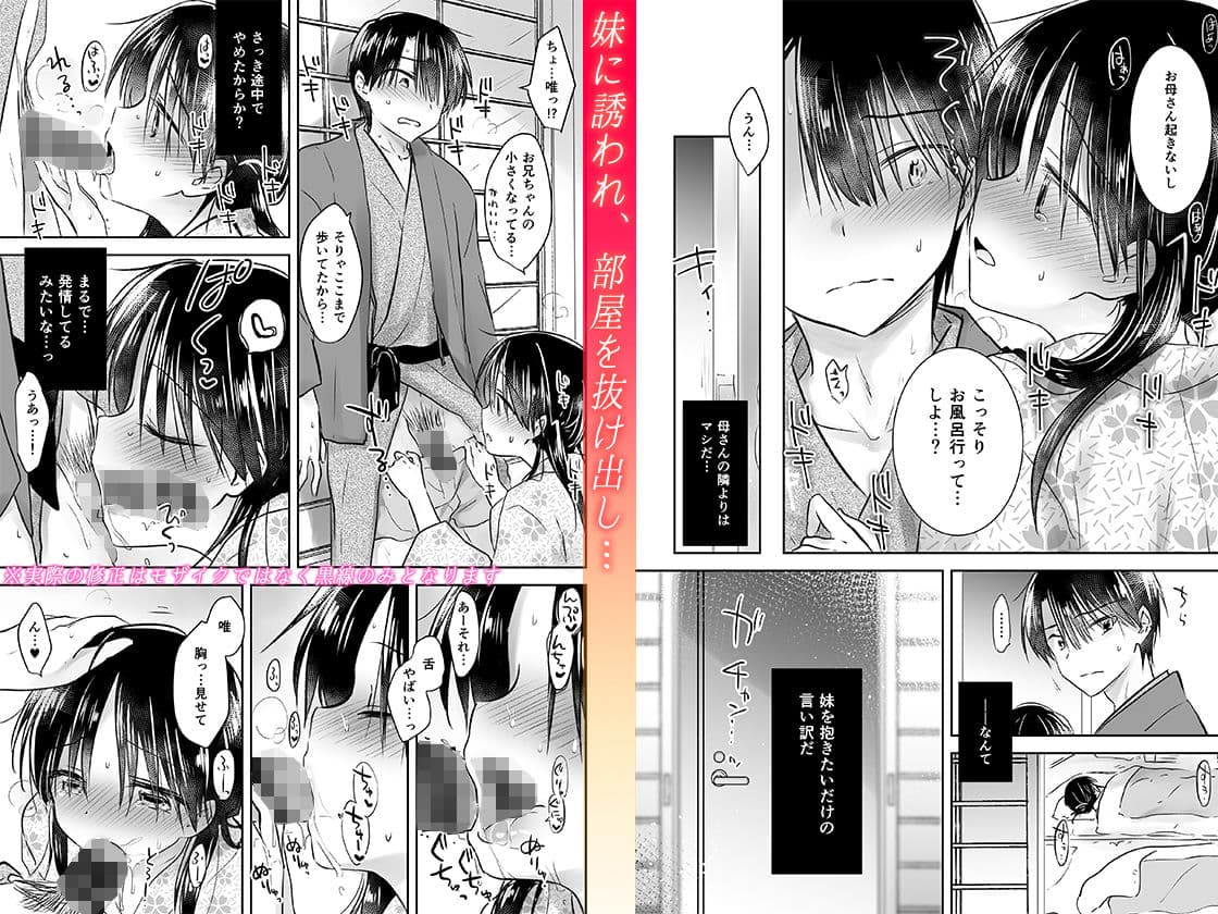おとまりせっくす サンプル 4
