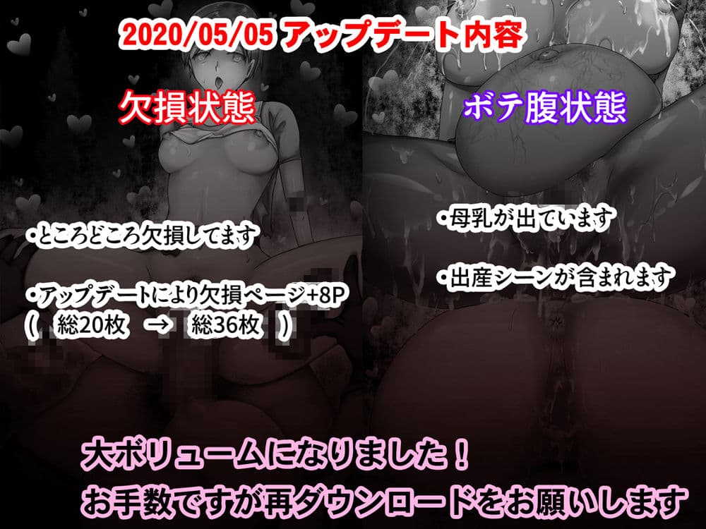ゾンビ娘に逮捕されて サンプル 3