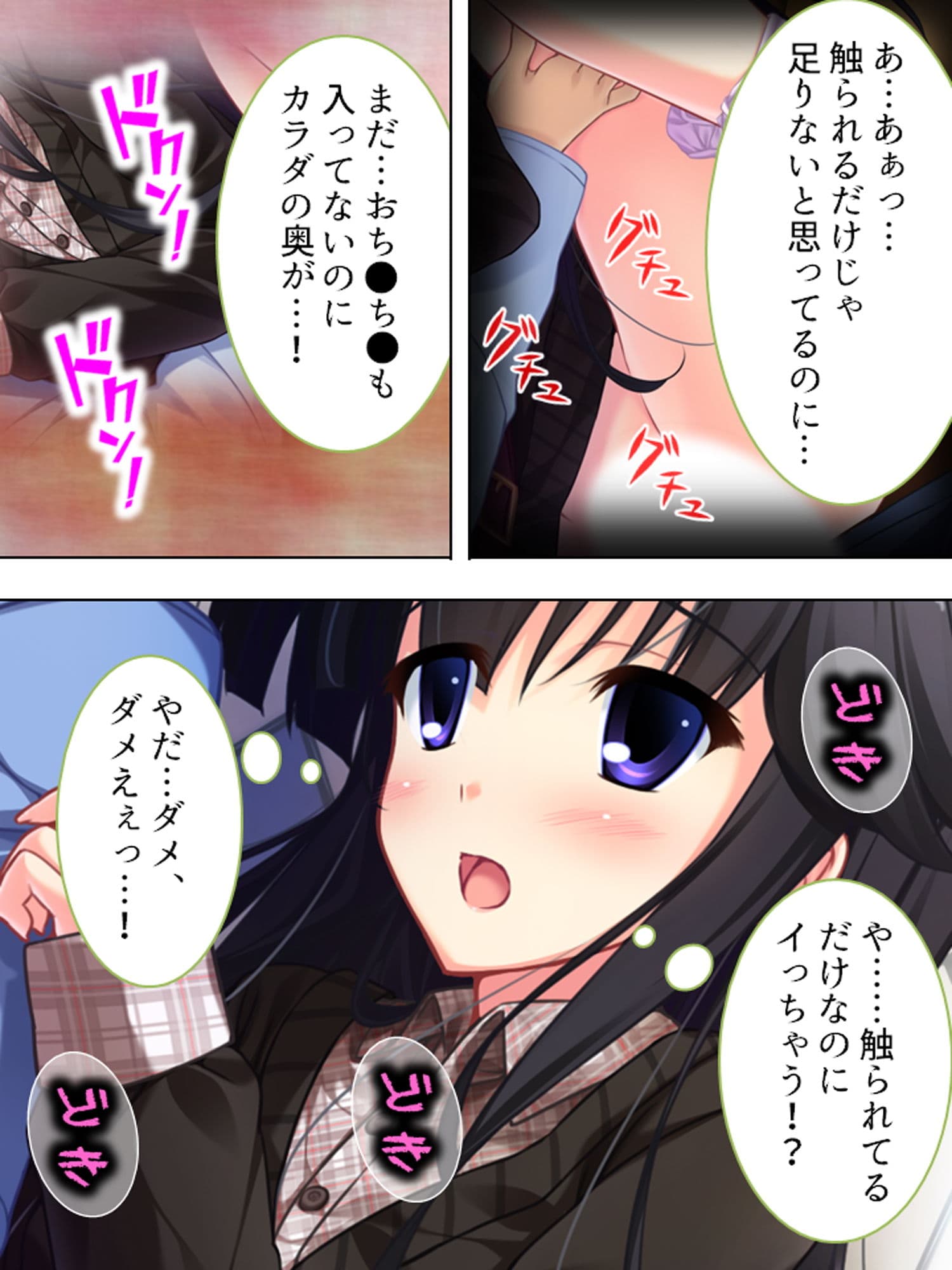 僕はお色気指導員!?ハーレムバイトでハプニング! 5巻 サンプル 9