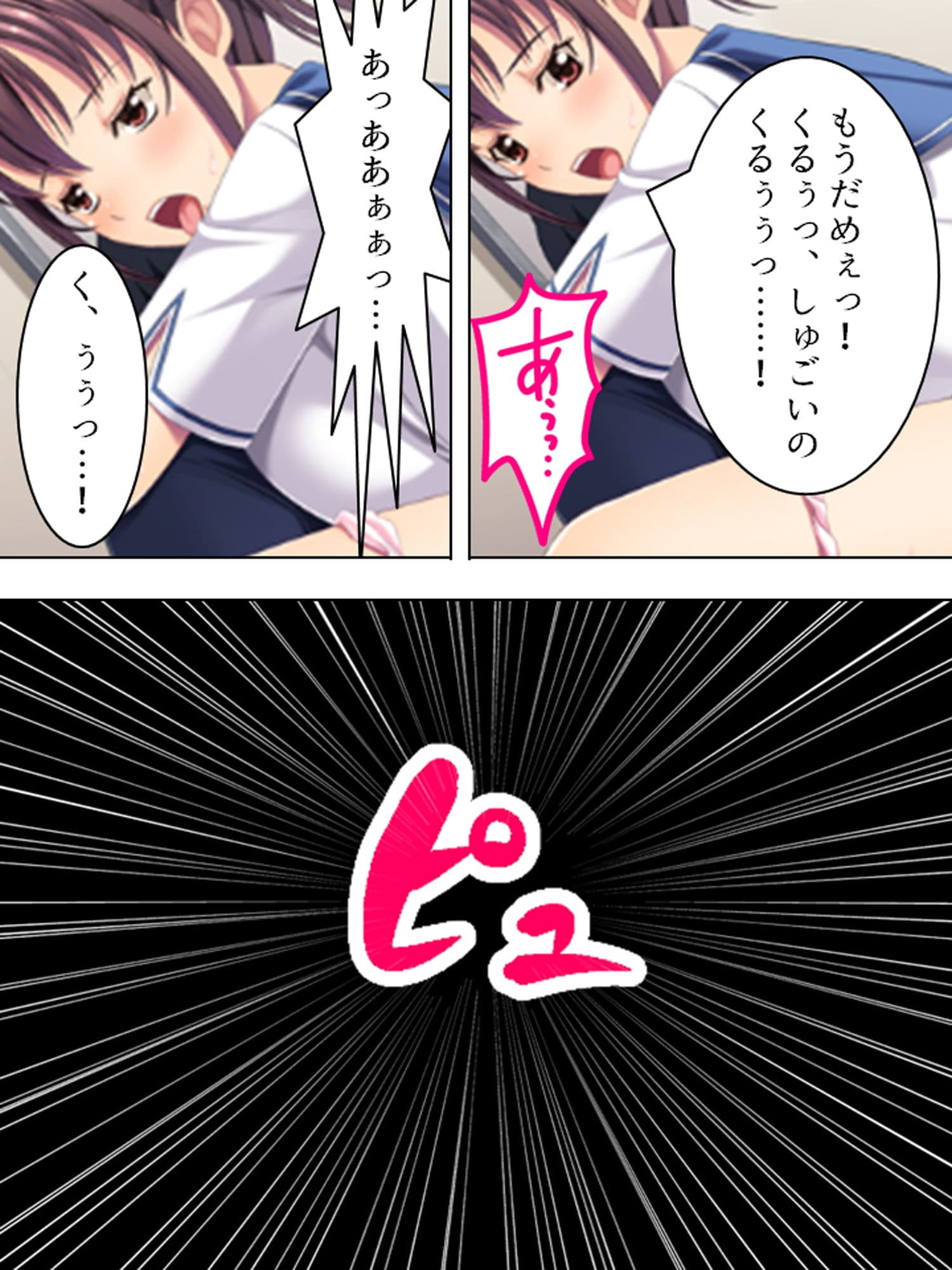 義妹との野外不倫セックス。このスリル感がたまらない 下巻 サンプル 9