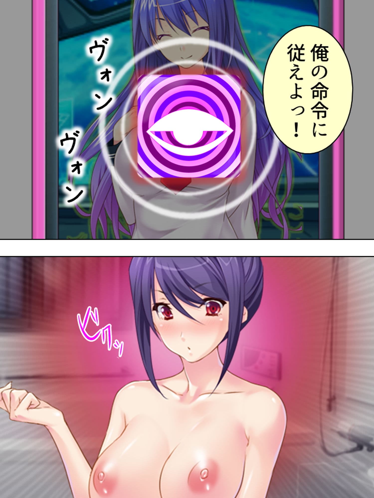 父の女達に催●かけて俺の精子をぶちまけ孕ませてやる 3巻 サンプル 1