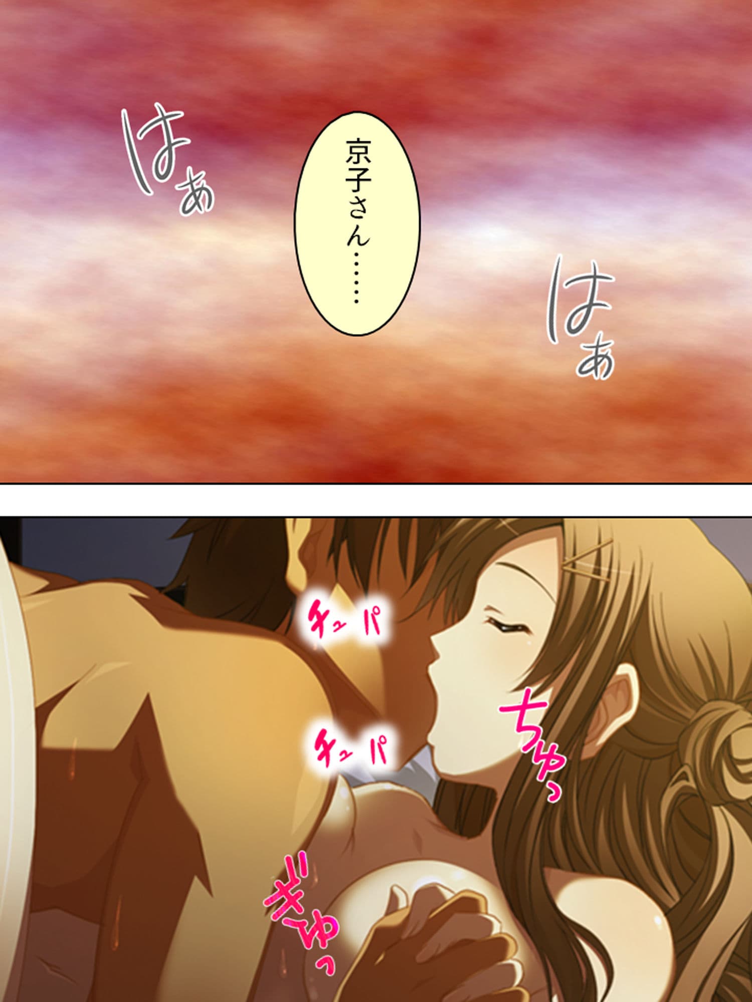 一人きりの新妻は、身勝手な義弟に弄ばれる 下巻 サンプル 5