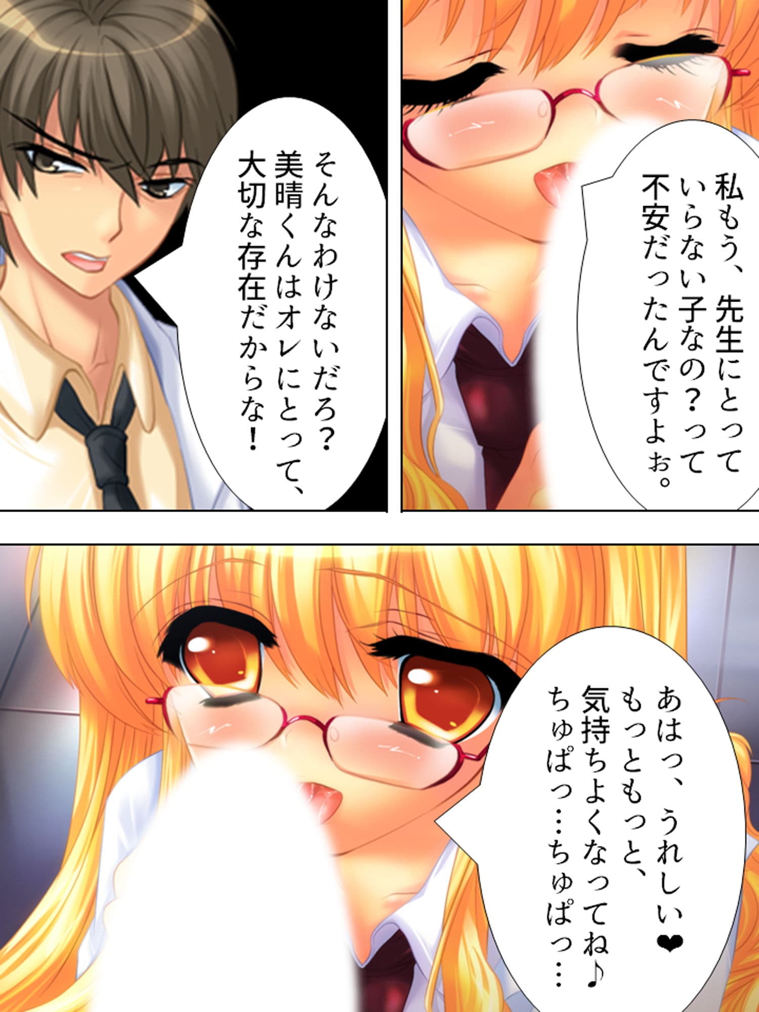 研修の名目で尻穴を開発される新米肛門科女医 サンプル 7