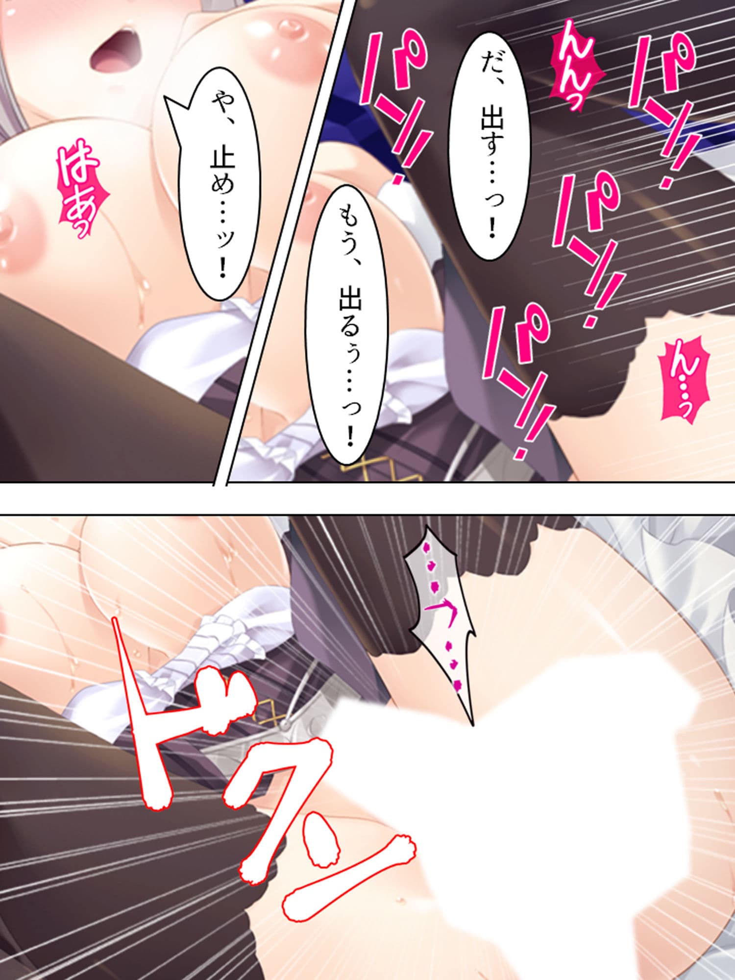 人気コスプレイヤーに憑いた夢魔を祓うセックス生活! 上 サンプル 5