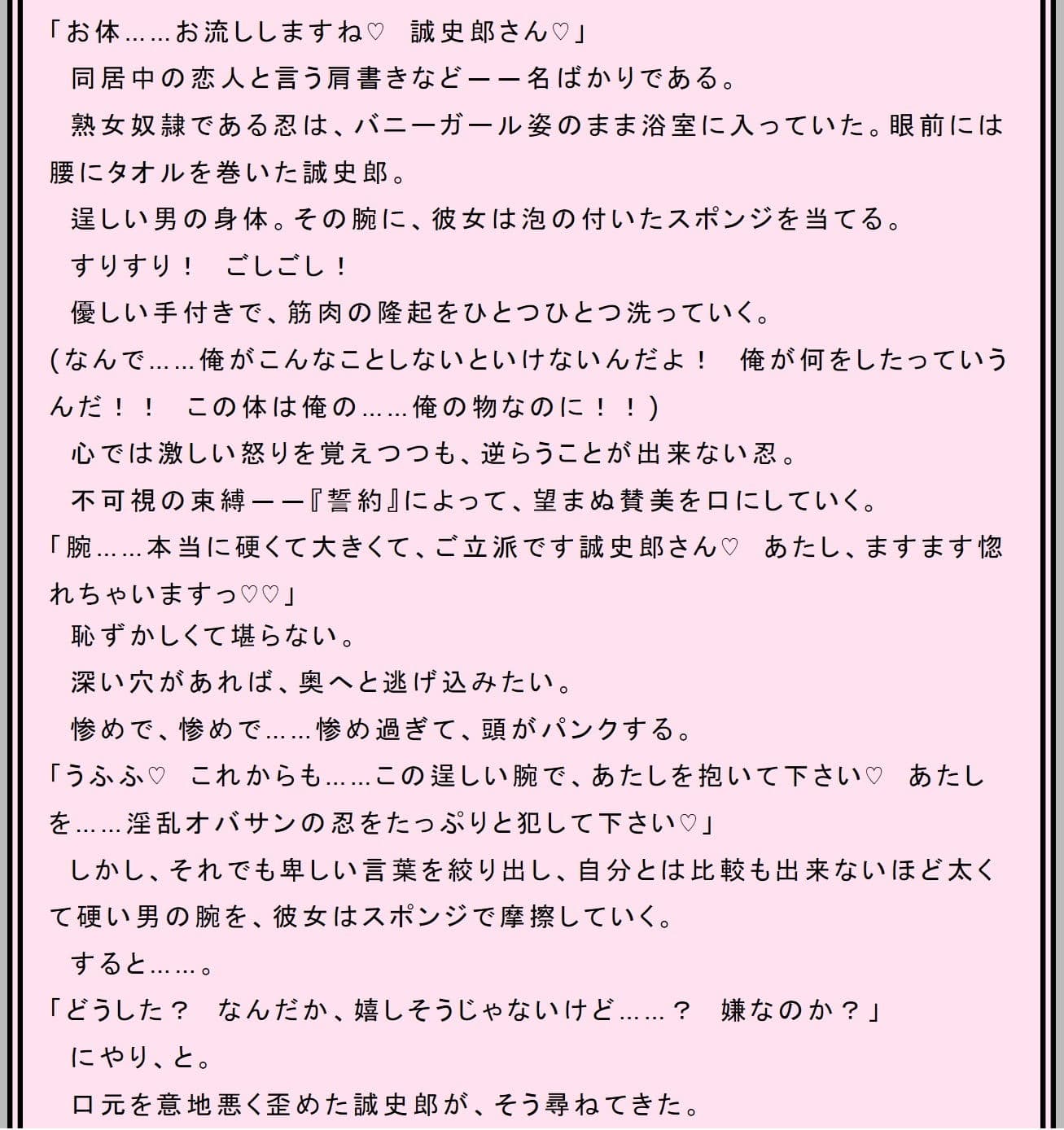 性転刑事〜九条誠史郎の牝堕ち天国〜 サンプル 1