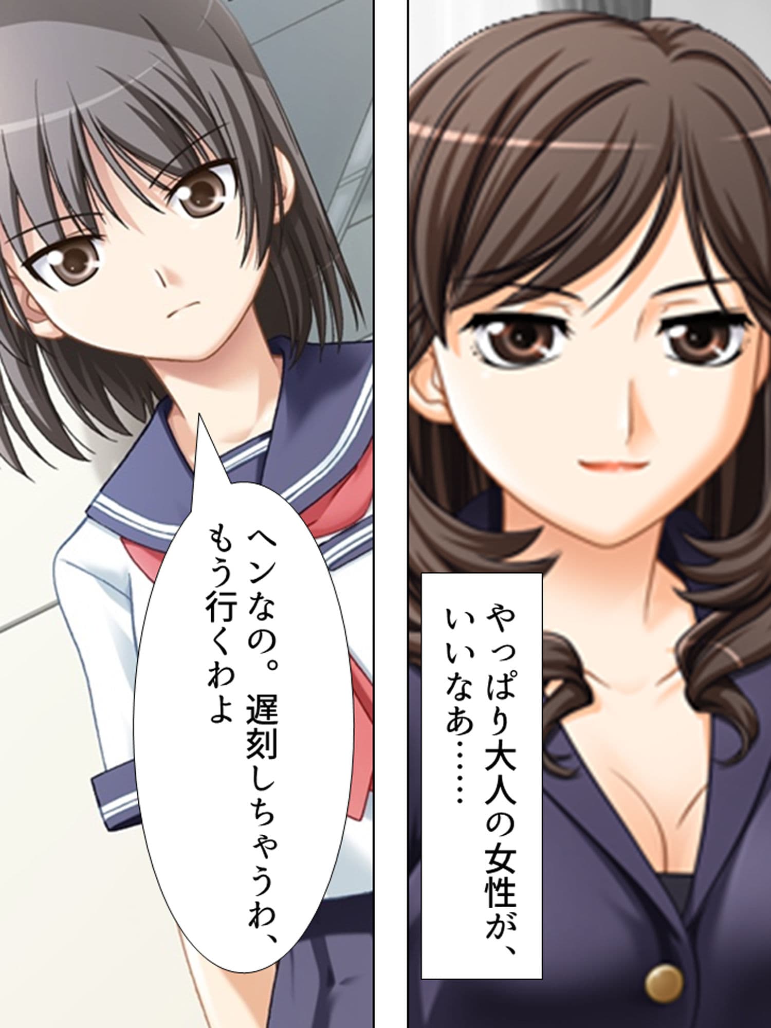 お姉さんたちに弄ばれながらドキドキ性レッスン! 1巻 サンプル 6