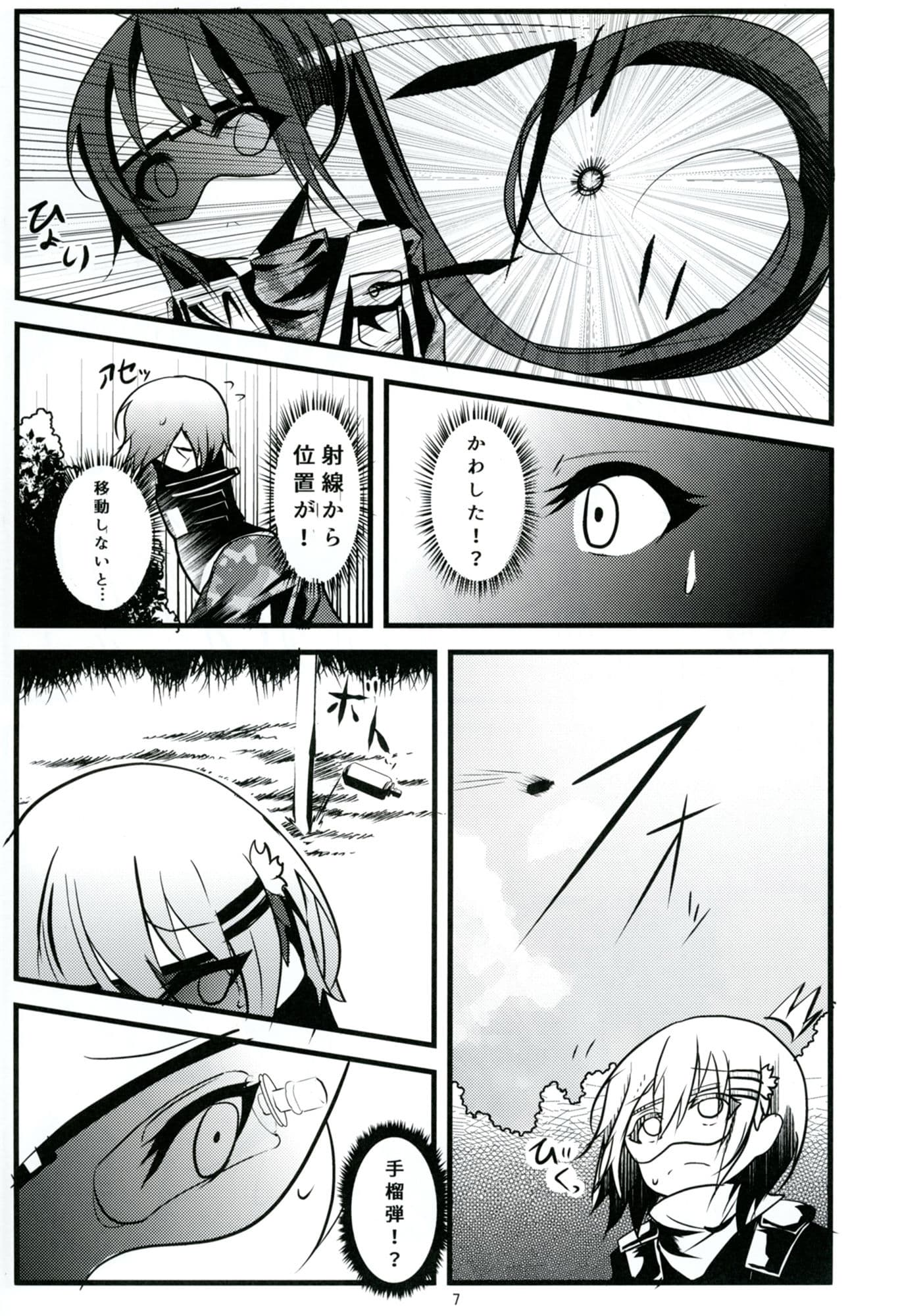 Mad Tea-Party サンプル 3