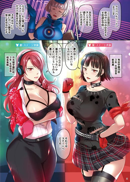 DANCING EROTIC NIGHT サンプル 1