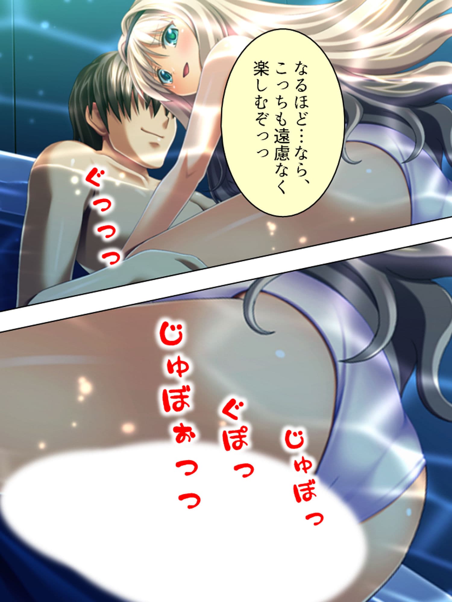 有名選手とそっくりの名前でスク水学生をパコり放題! 9巻 サンプル 8
