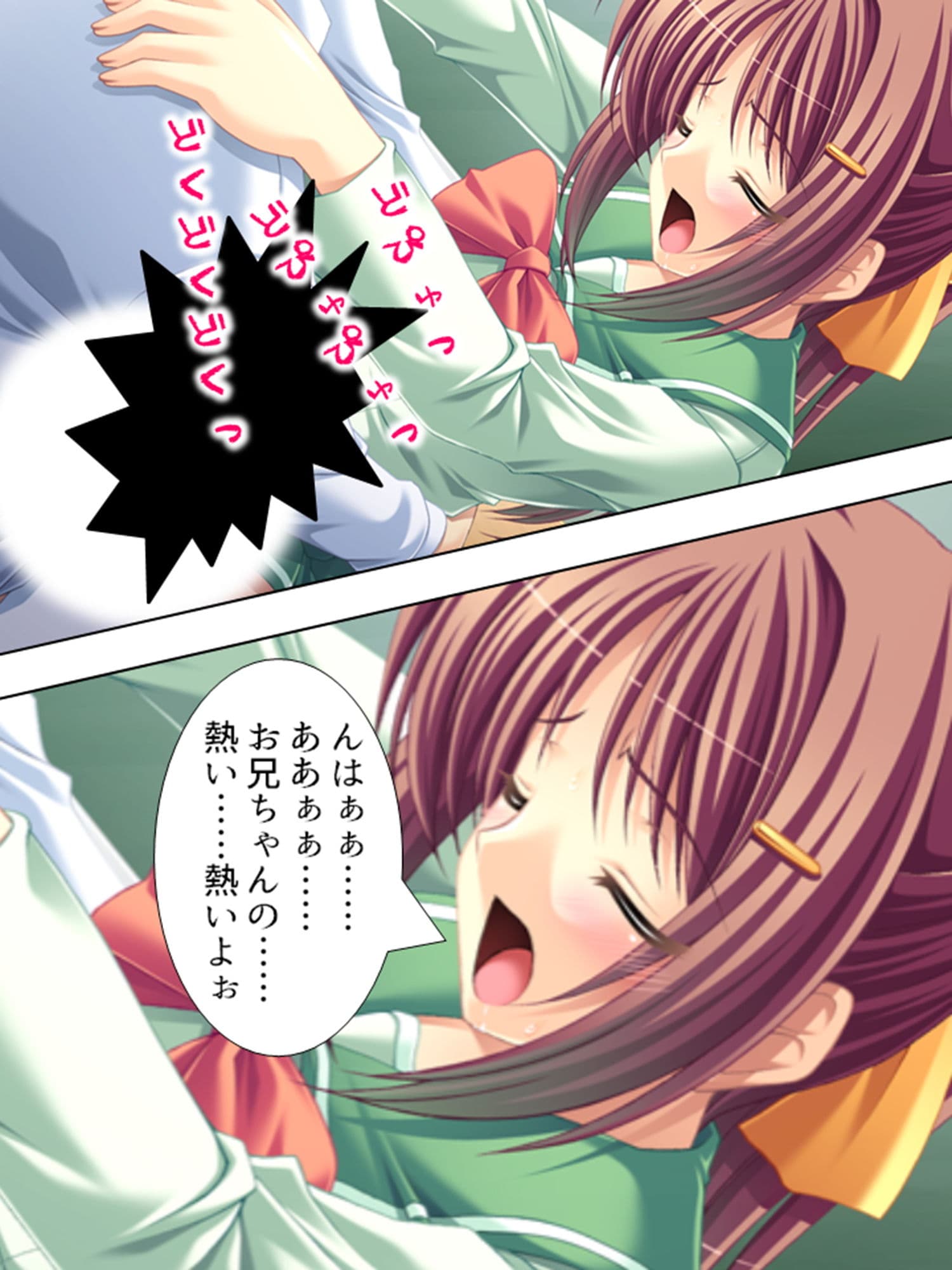 生き別れの妹と再会して誘われるまま近親えっち! 下巻 サンプル 2