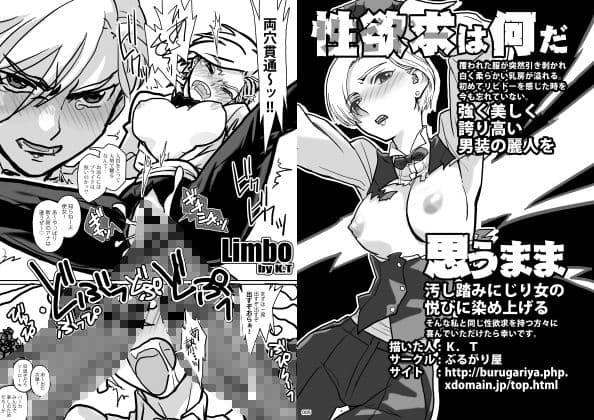 平成対戦格ゲー輪○乱交プレイバック〜おかわり10先!〜(α版) サンプル 2