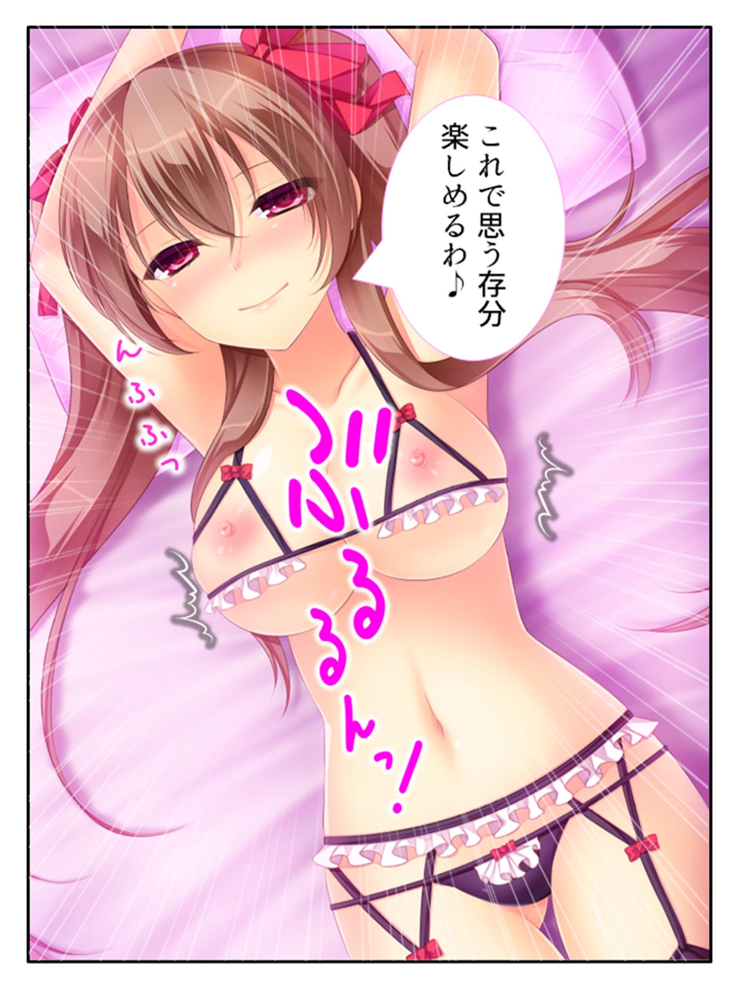 コ●ナ失業中の俺でもz●m使えば美女達と毎日ヤレる 2巻 サンプル 6