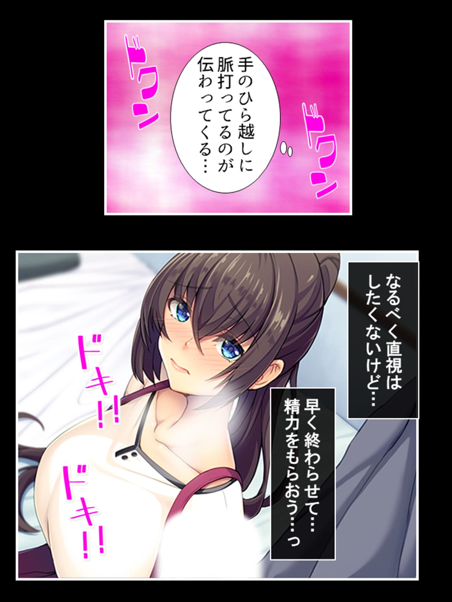 悪魔によって女にされた俺が、堕ちて孕むまで 上 サンプル 7