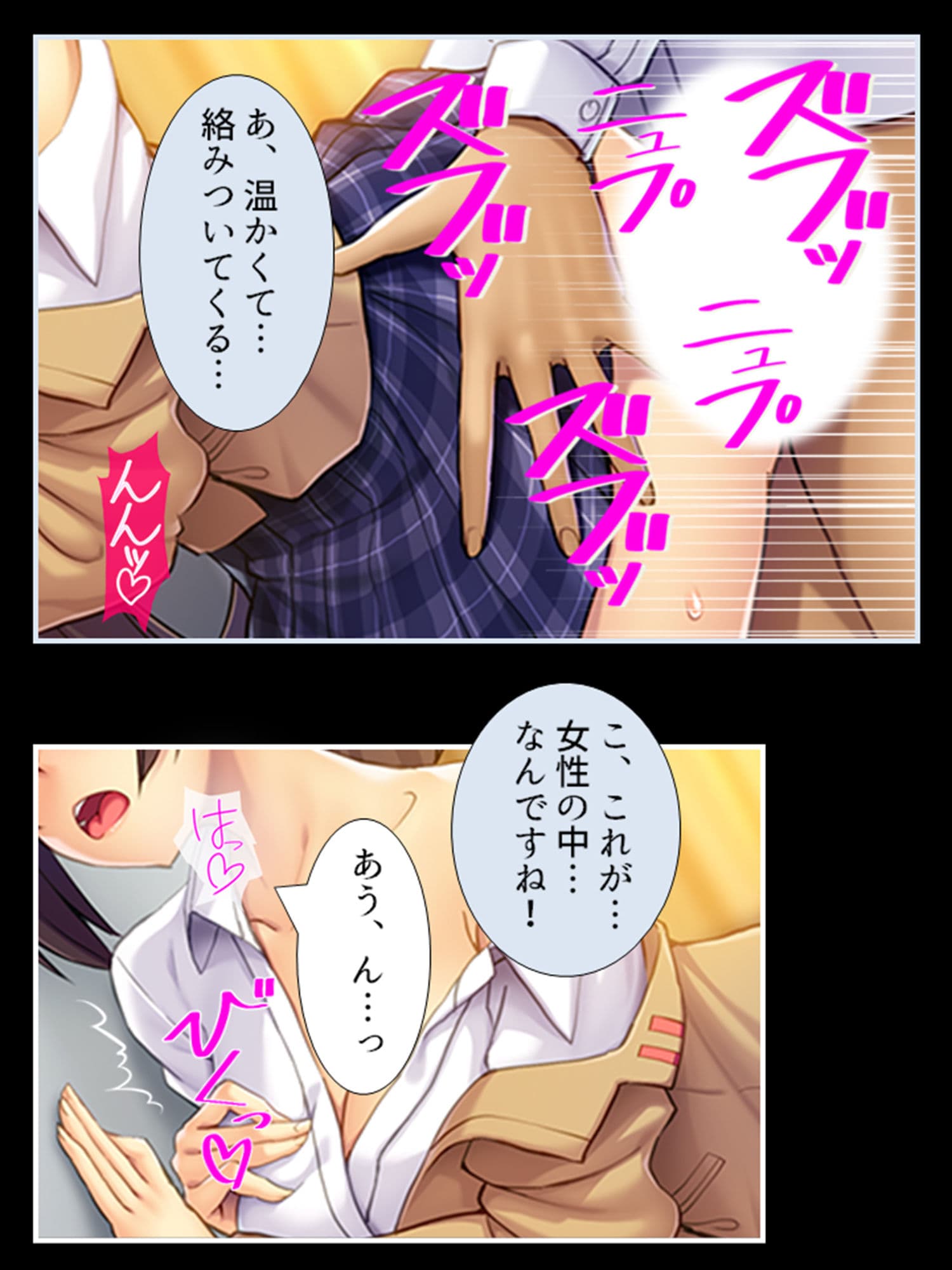 悪魔によって女にされた俺が、堕ちて孕むまで 上 サンプル 10