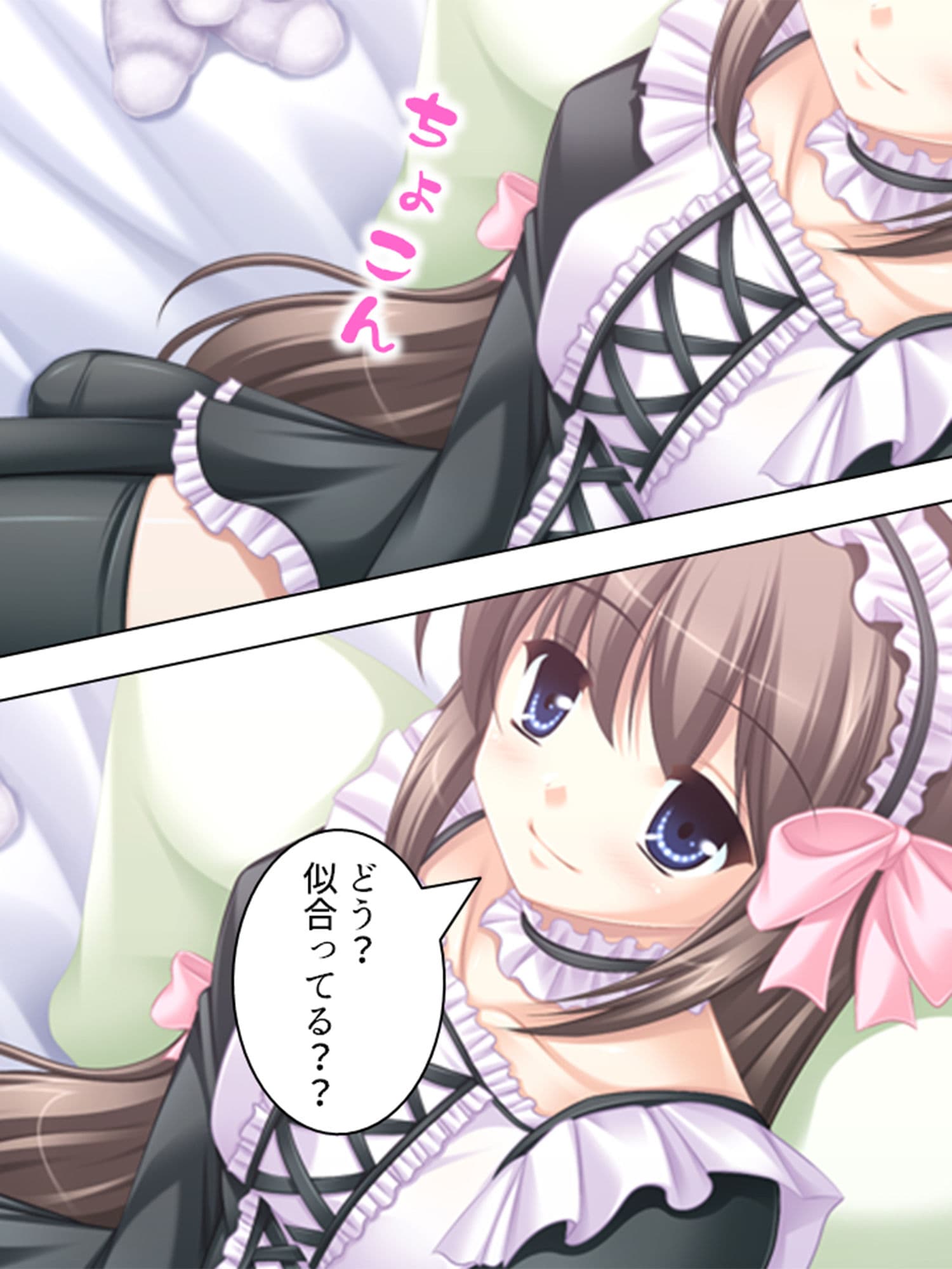 校内露出!憧れの女の子の痴態を見た俺は… 5巻 サンプル 7