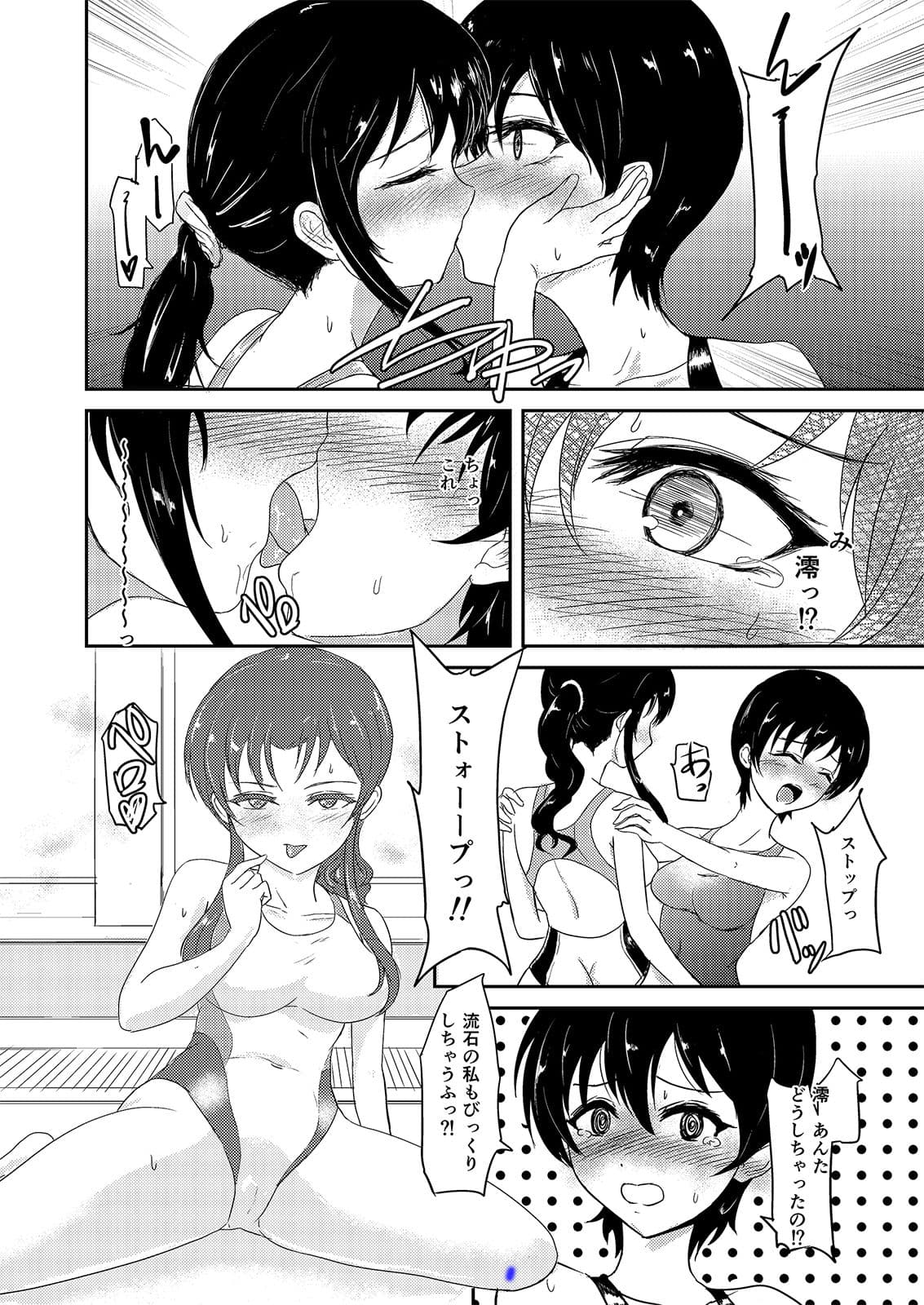 プールサイド Poolside サンプル 5