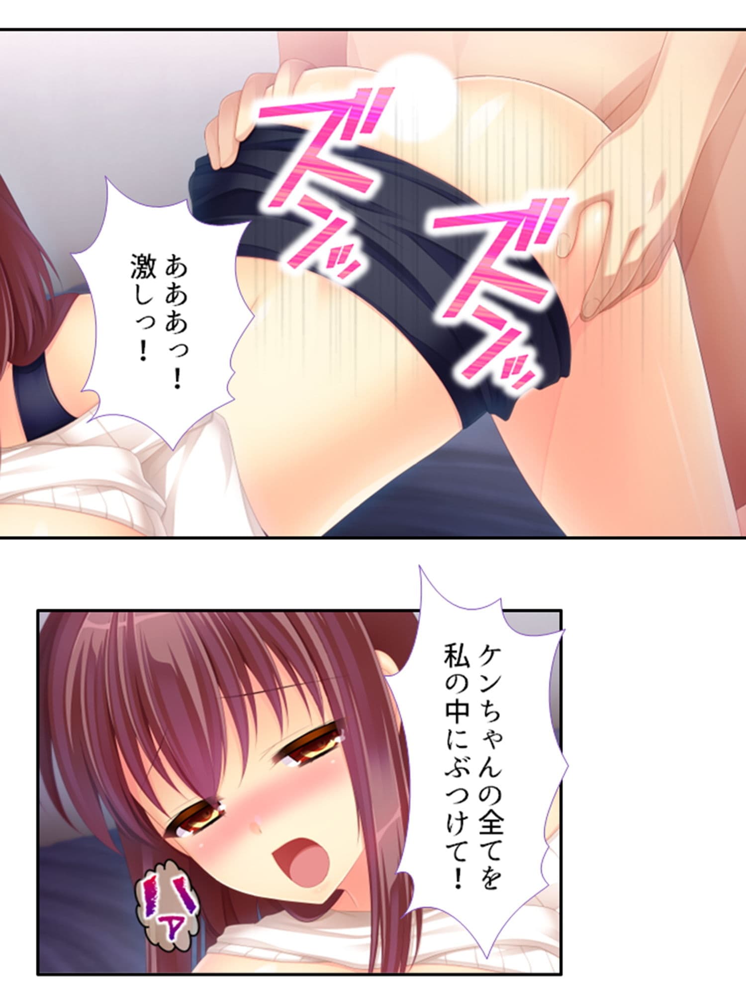 コ●ナ失業中の俺でもz●m使えば美女達と毎日ヤレる 3巻 サンプル 8