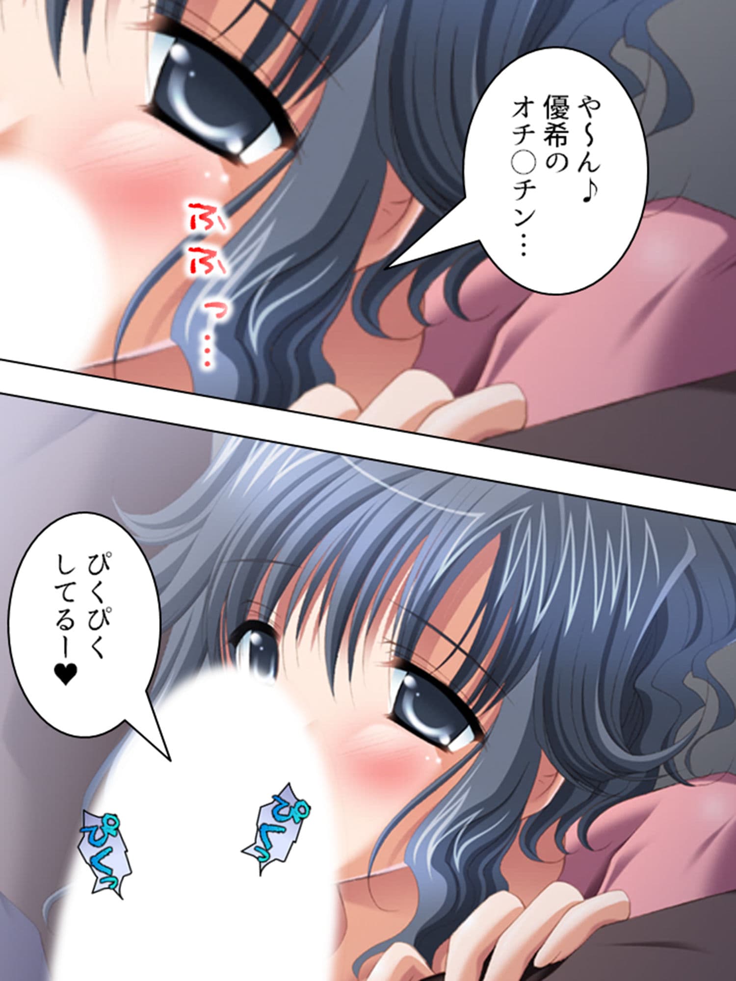 仰天!近親相姦サービス!家庭内ハーレムへようこそ 1巻 サンプル 10