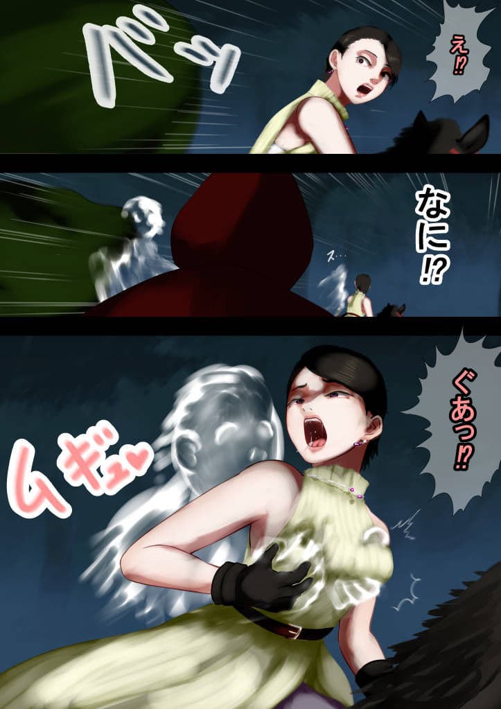 呪霊に異種姦された美女〜魔法使い物語〜公国の姫君サルーシャ サンプル 3