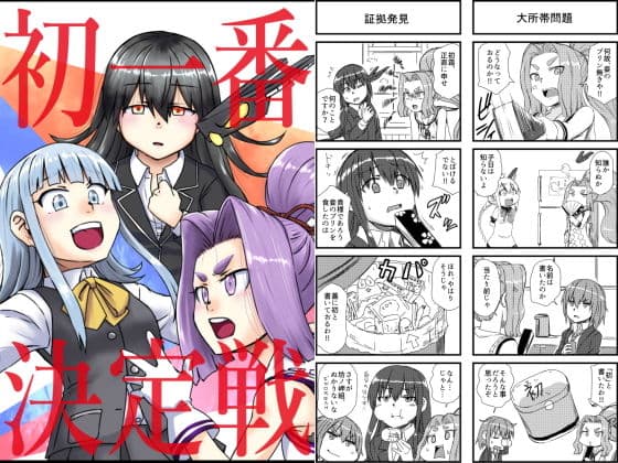 艦○れ詰め合わせ5号 サンプル 6