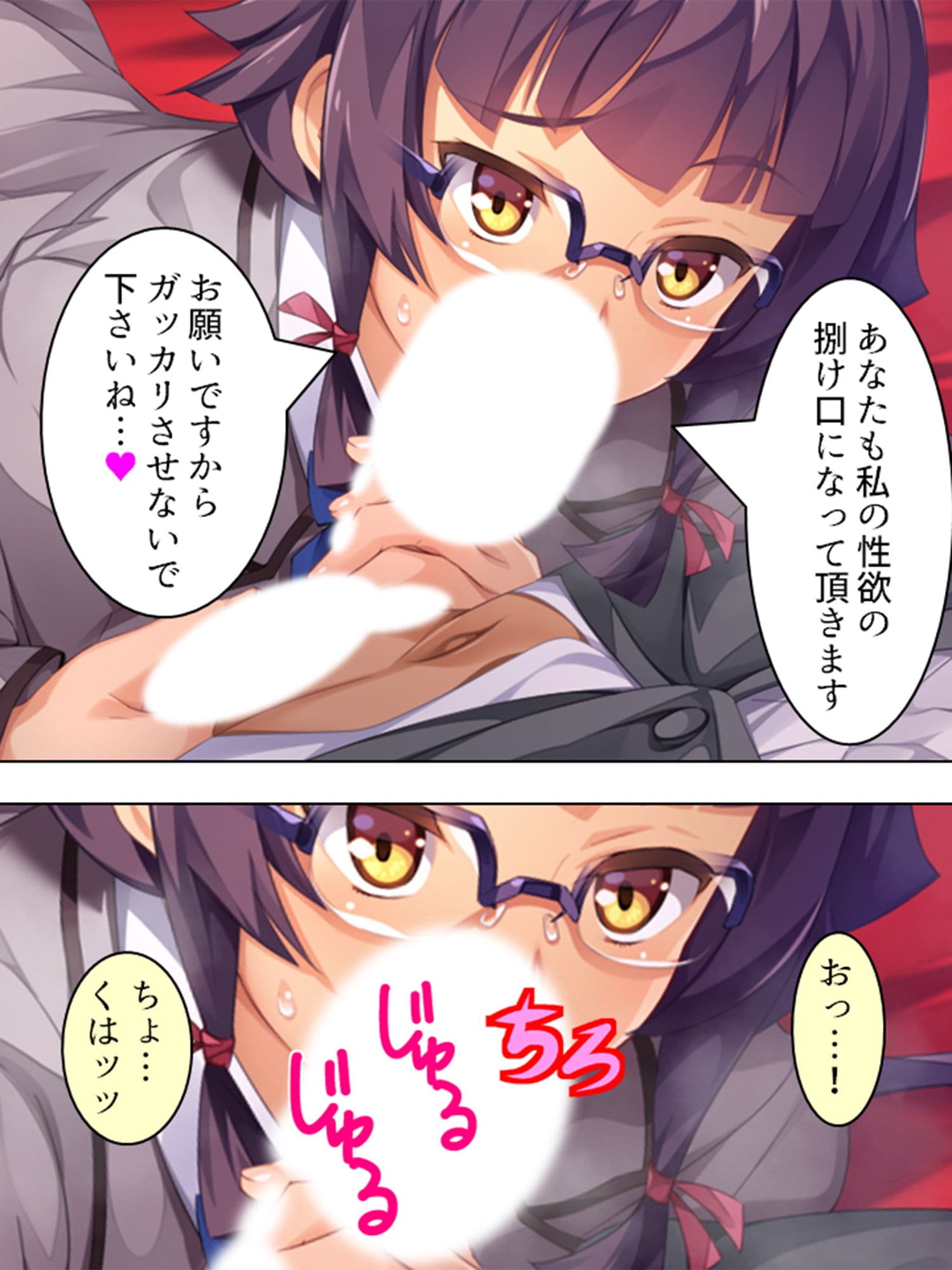 神待ちJK。オジサン、私といっしょにホテル行こ♪ <総集編> サンプル 4