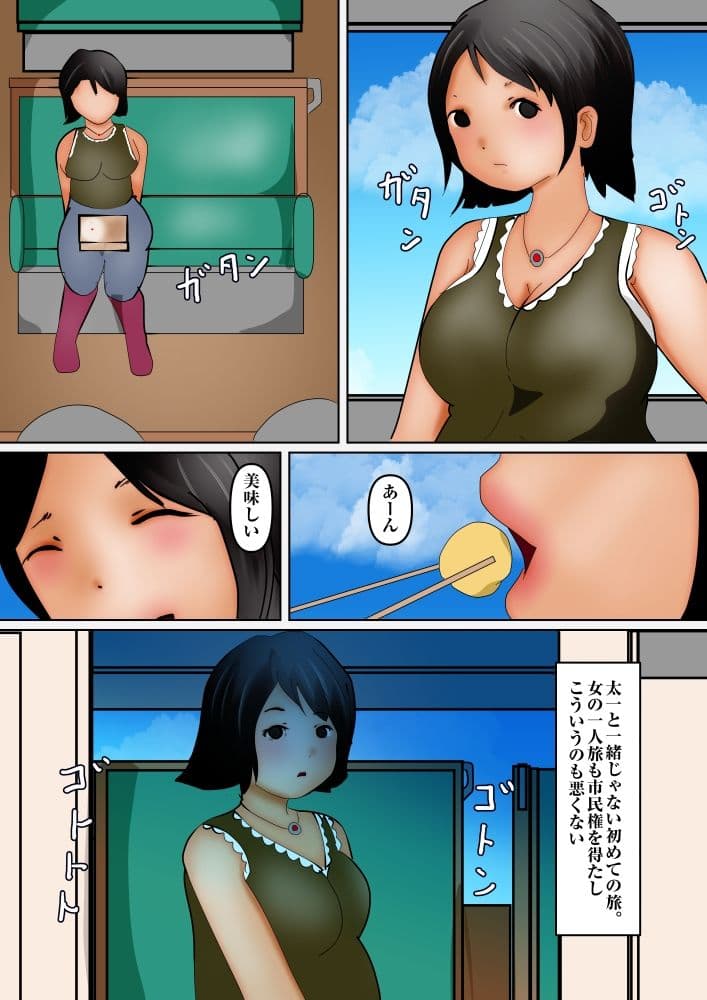 妻の肉壺が温泉街の射的になった事 サンプル 1
