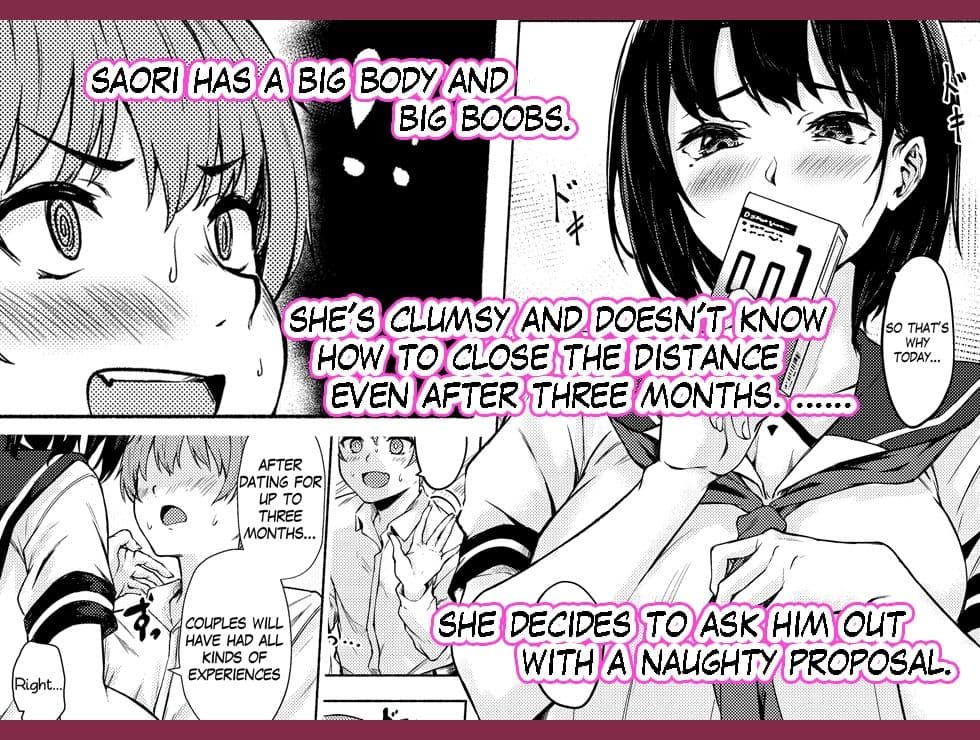 Big Saori is Awkwardly Erotic サンプル 2