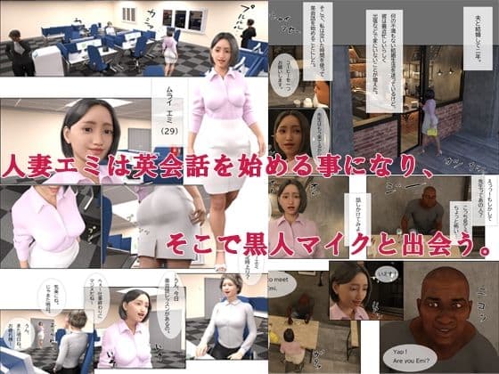 Myワイフ サンプル 1