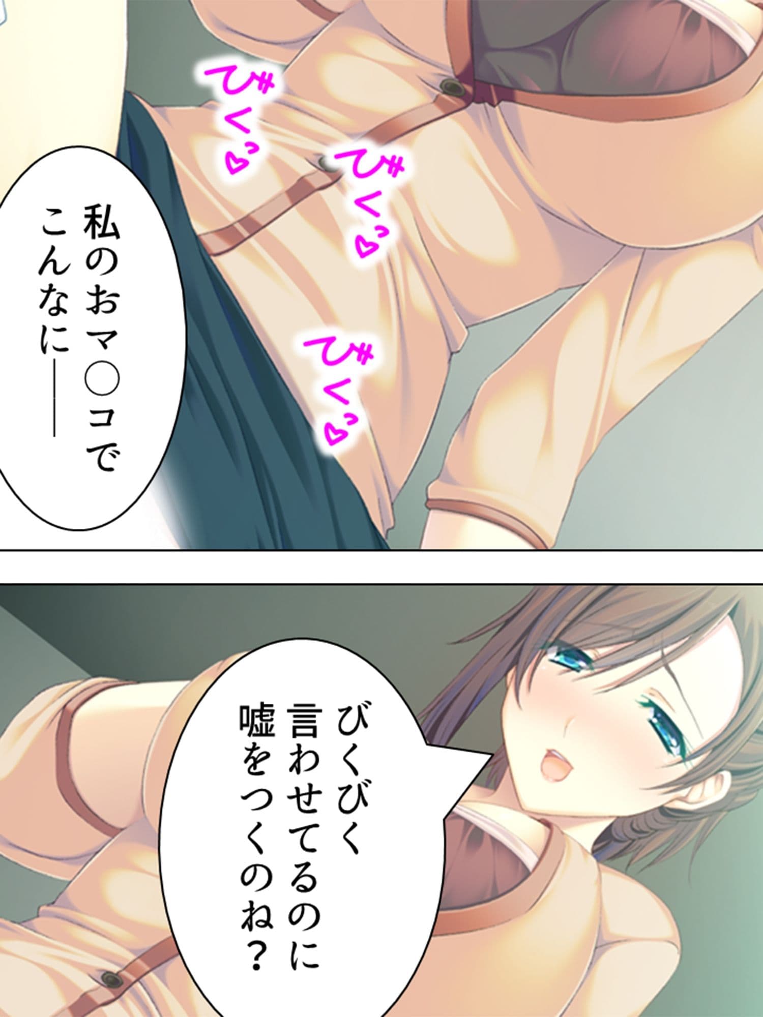 酔った勢いでHしちゃった僕たち家族の行く末は!? <総集編> サンプル 3