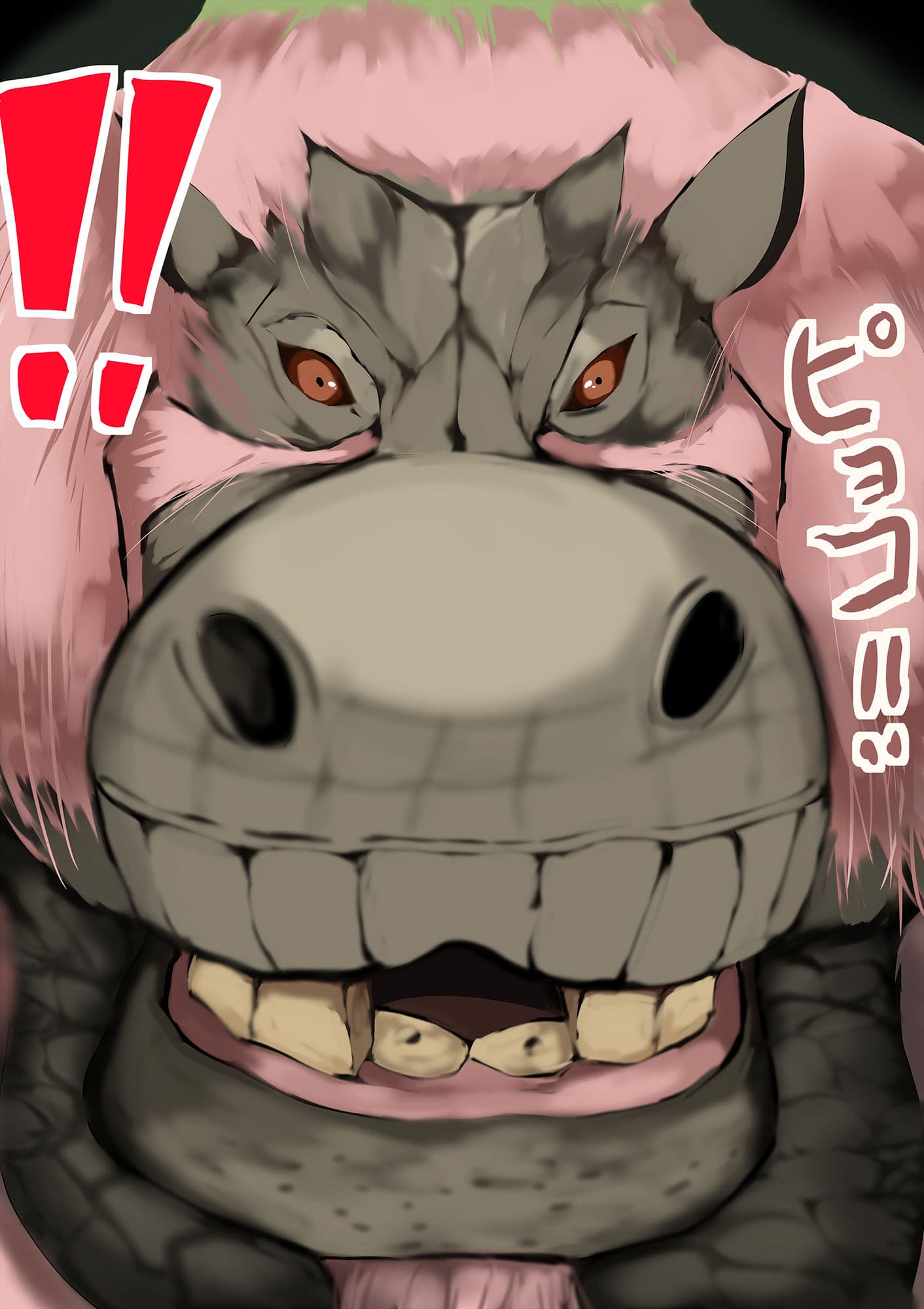 モン〇ン ババ姦! サンプル 4